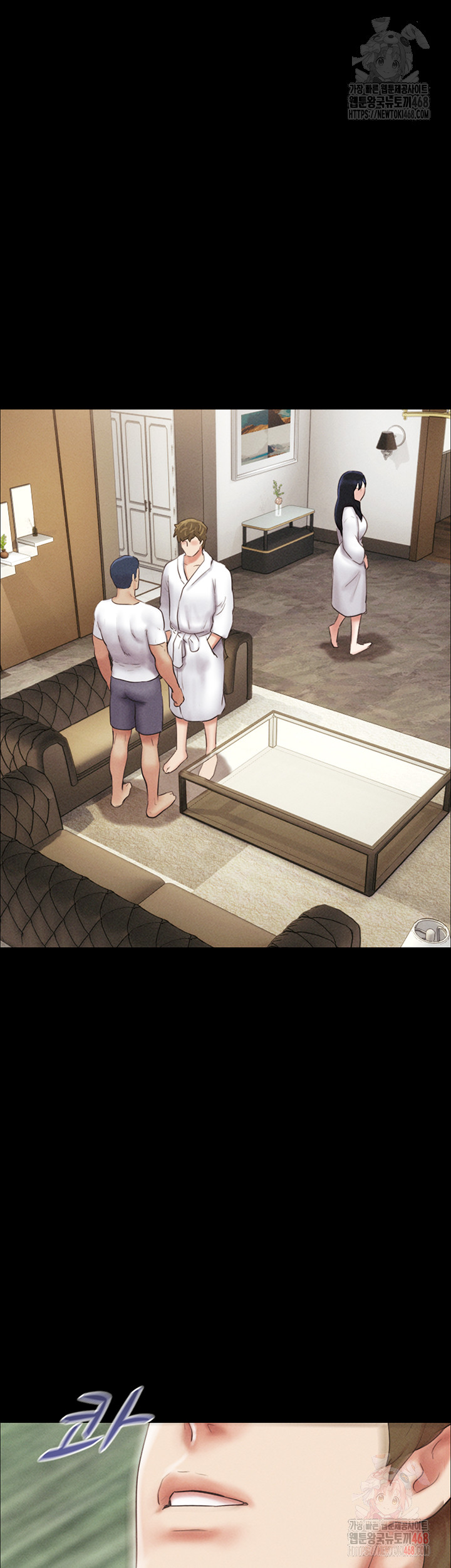 So-Eun Raw - Chapter 47 Page 54