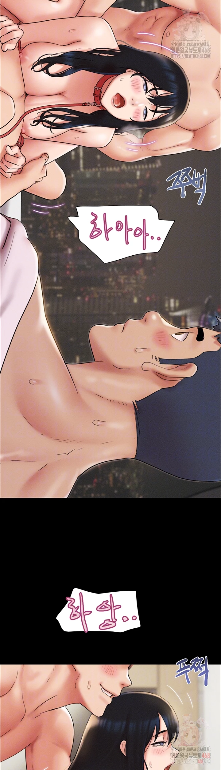 So-Eun Raw - Chapter 47 Page 8