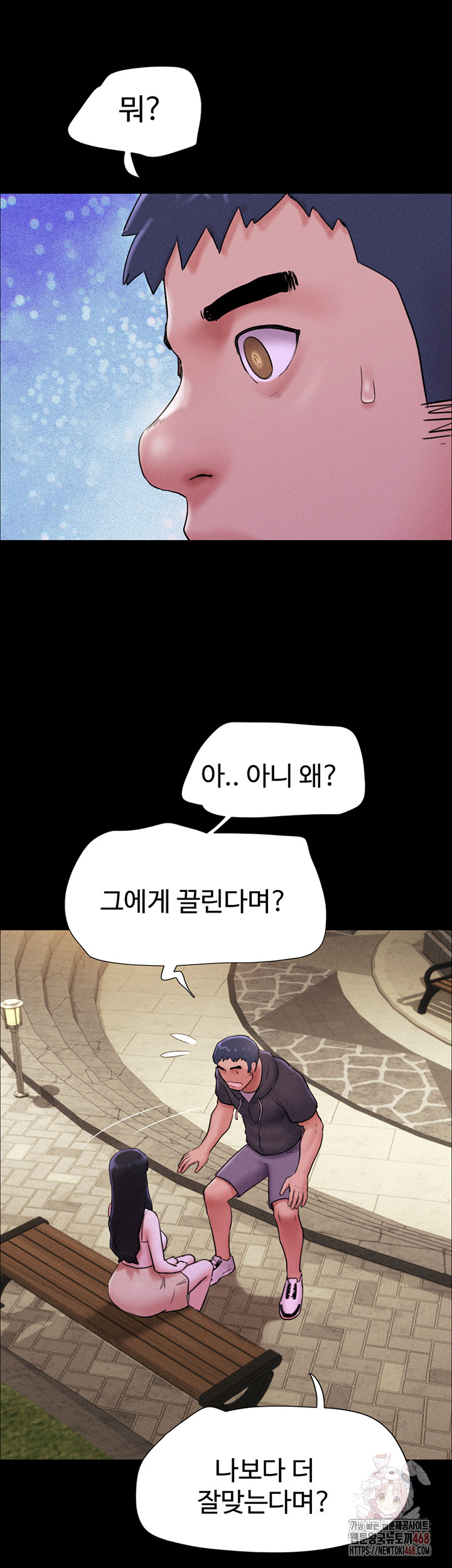 So-Eun Raw - Chapter 48 Page 36