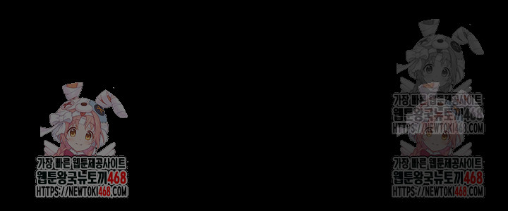 So-Eun Raw - Chapter 48 Page 56