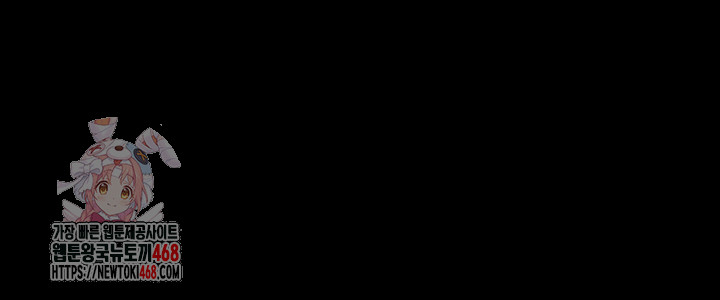 So-Eun Raw - Chapter 49 Page 1