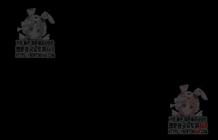 So-Eun Raw - Chapter 49 Page 11