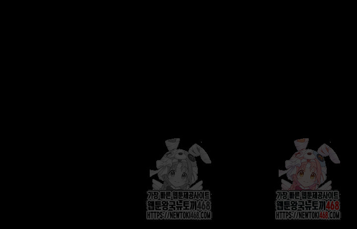 So-Eun Raw - Chapter 49 Page 17