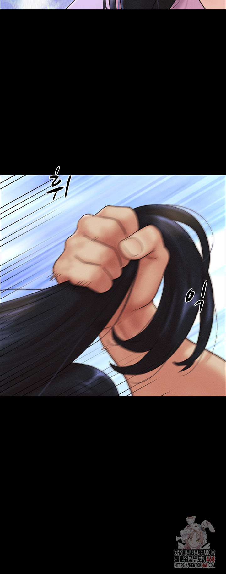 So-Eun Raw - Chapter 49 Page 33