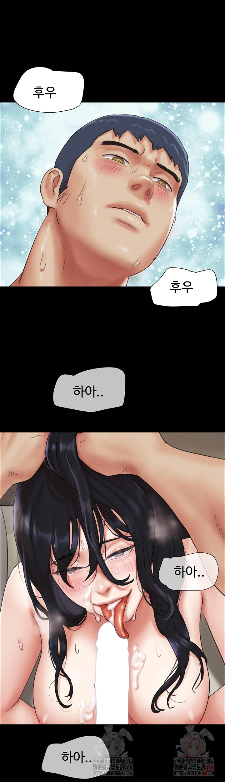 So-Eun Raw - Chapter 49 Page 50