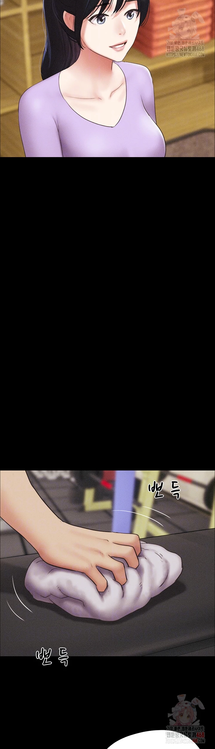 So-Eun Raw - Chapter 49 Page 9