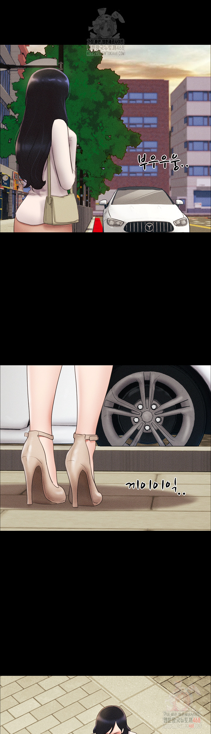 So-Eun Raw - Chapter 50 Page 25