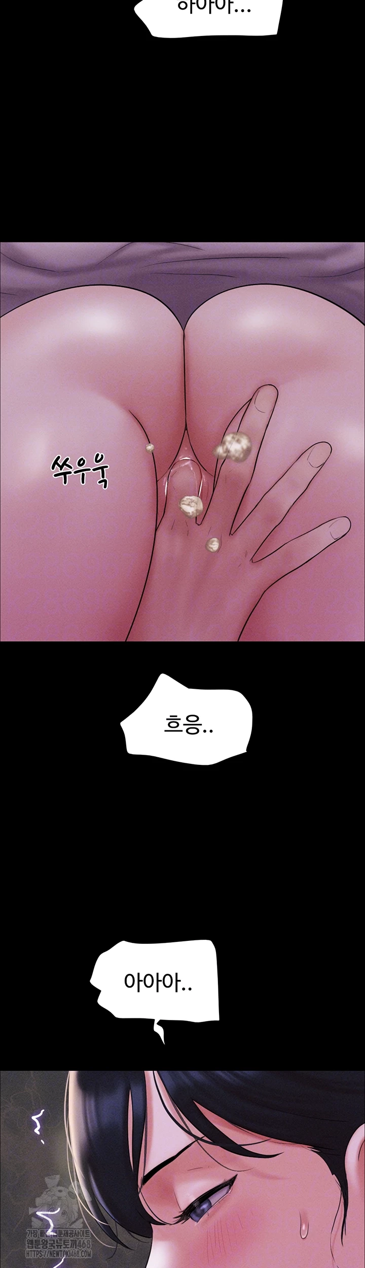 So-Eun Raw - Chapter 51 Page 14