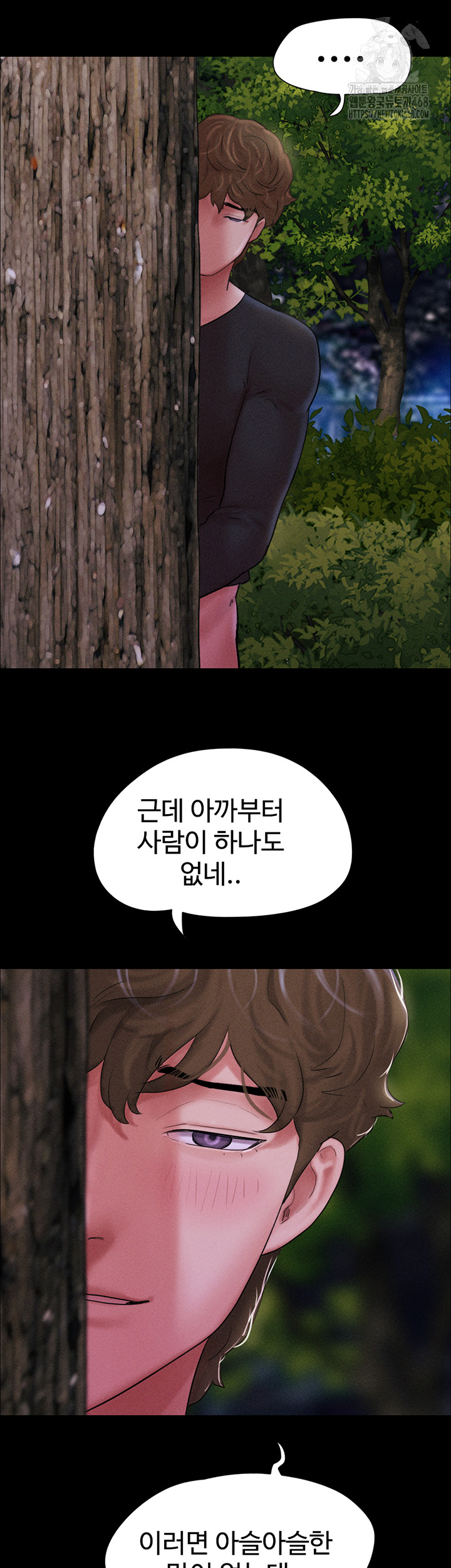 So-Eun Raw - Chapter 51 Page 24