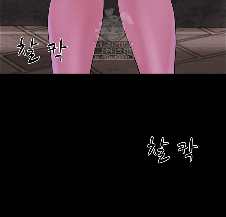 So-Eun Raw - Chapter 51 Page 44