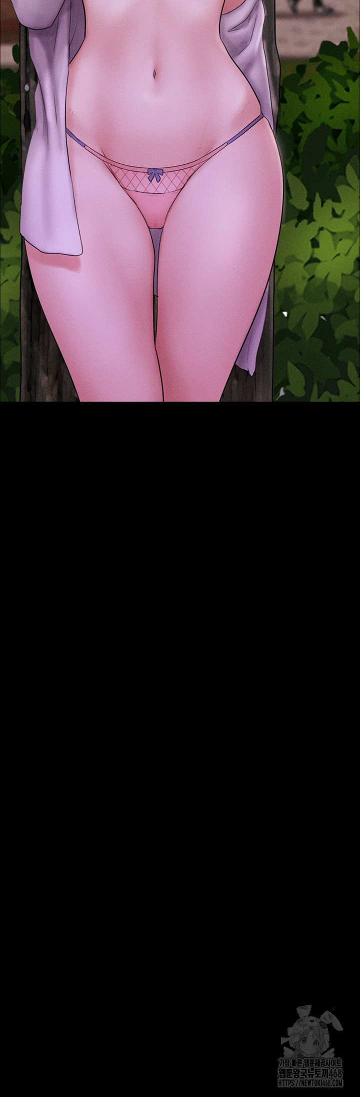 So-Eun Raw - Chapter 51 Page 5