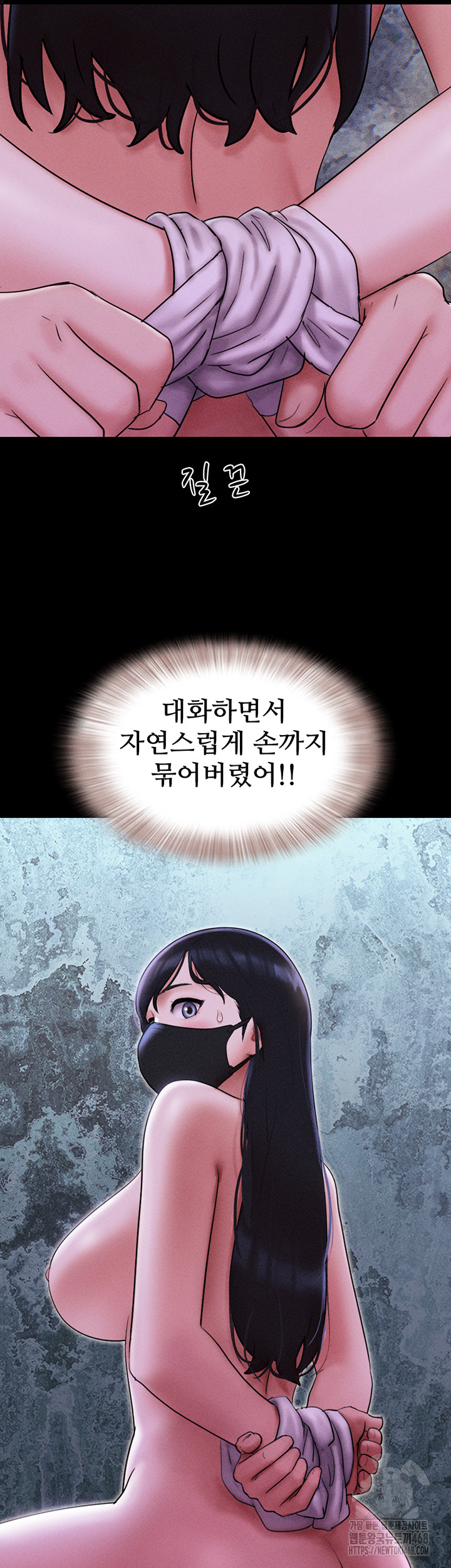 So-Eun Raw - Chapter 52 Page 19
