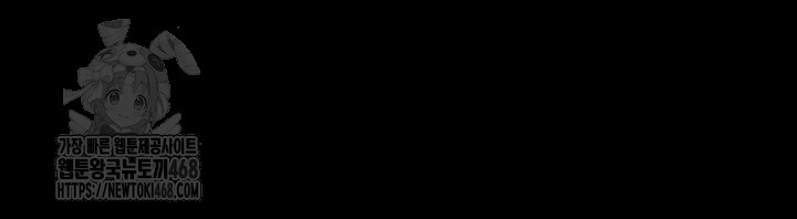 So-Eun Raw - Chapter 52 Page 22