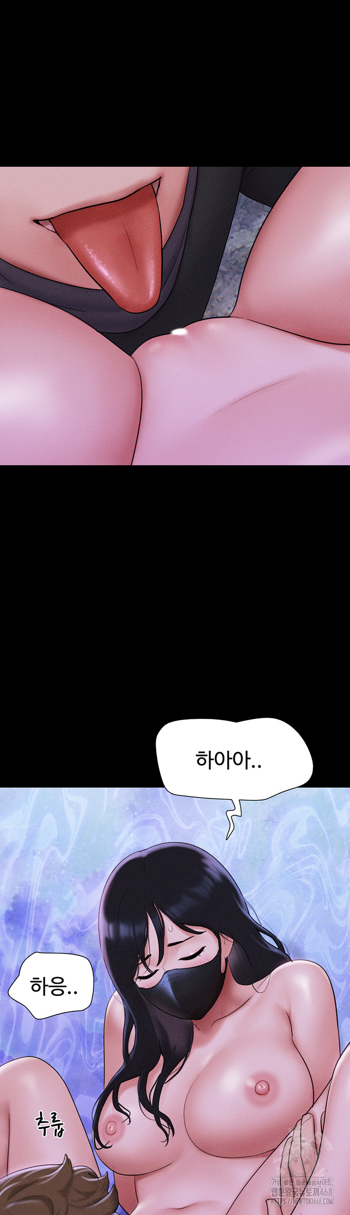 So-Eun Raw - Chapter 52 Page 23