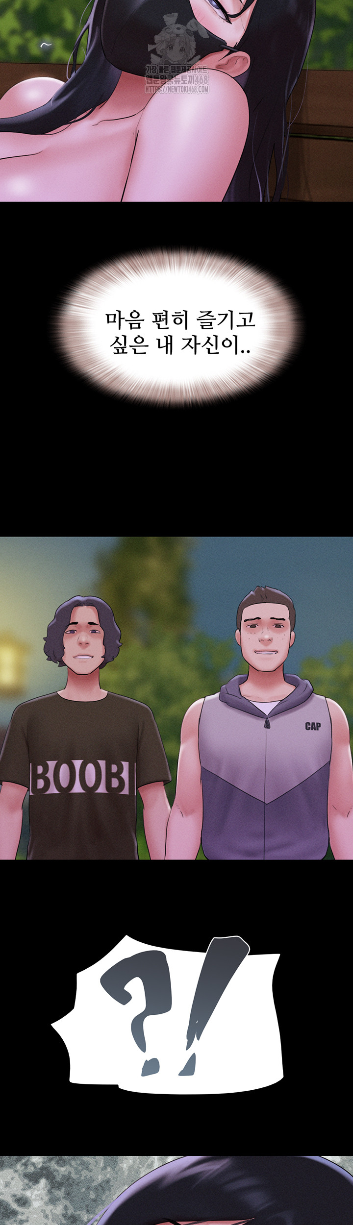 So-Eun Raw - Chapter 52 Page 25