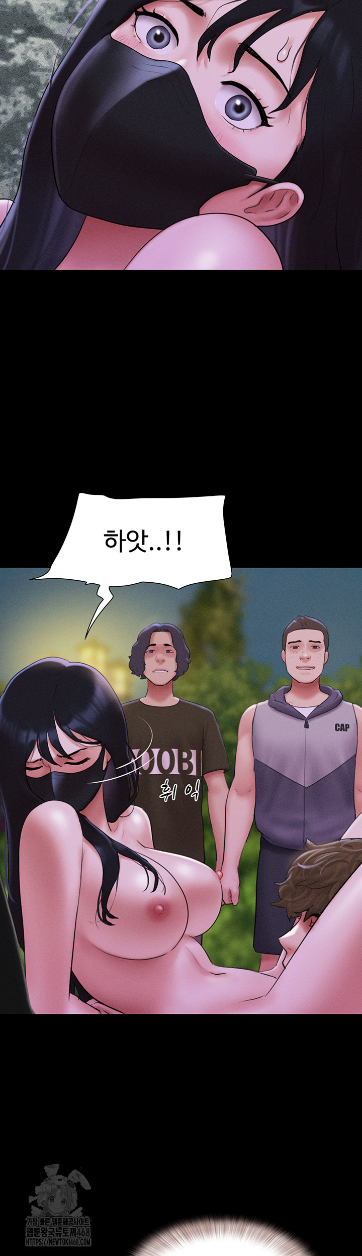 So-Eun Raw - Chapter 52 Page 26