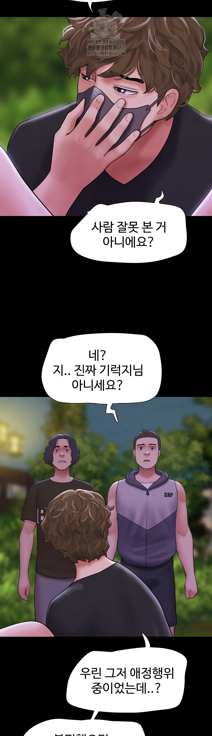 So-Eun Raw - Chapter 52 Page 30
