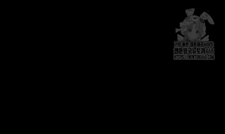 So-Eun Raw - Chapter 52 Page 51