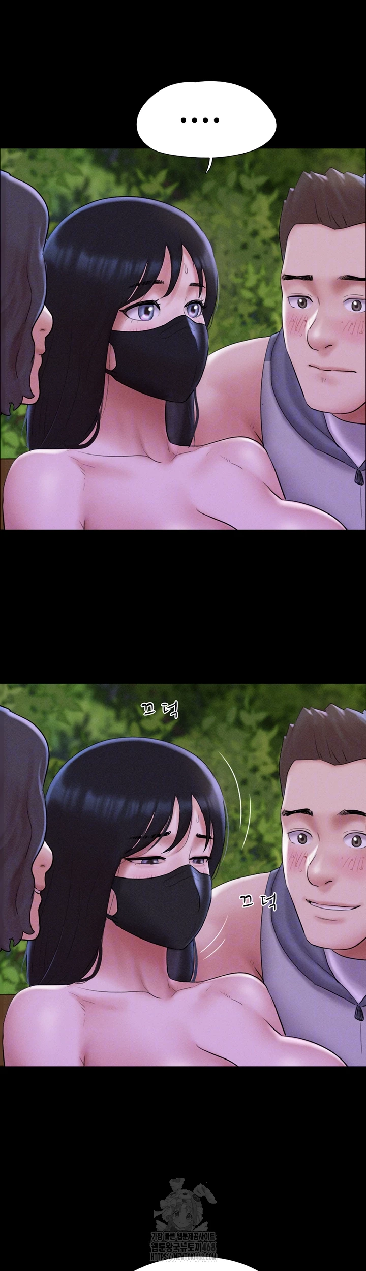 So-Eun Raw - Chapter 53 Page 12