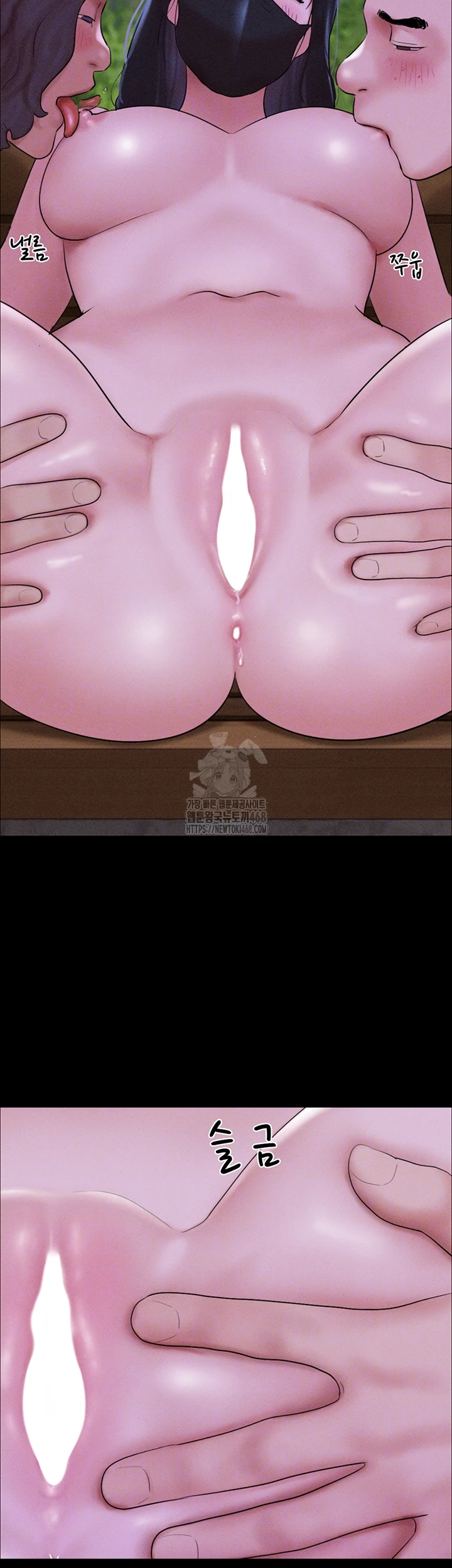 So-Eun Raw - Chapter 53 Page 14