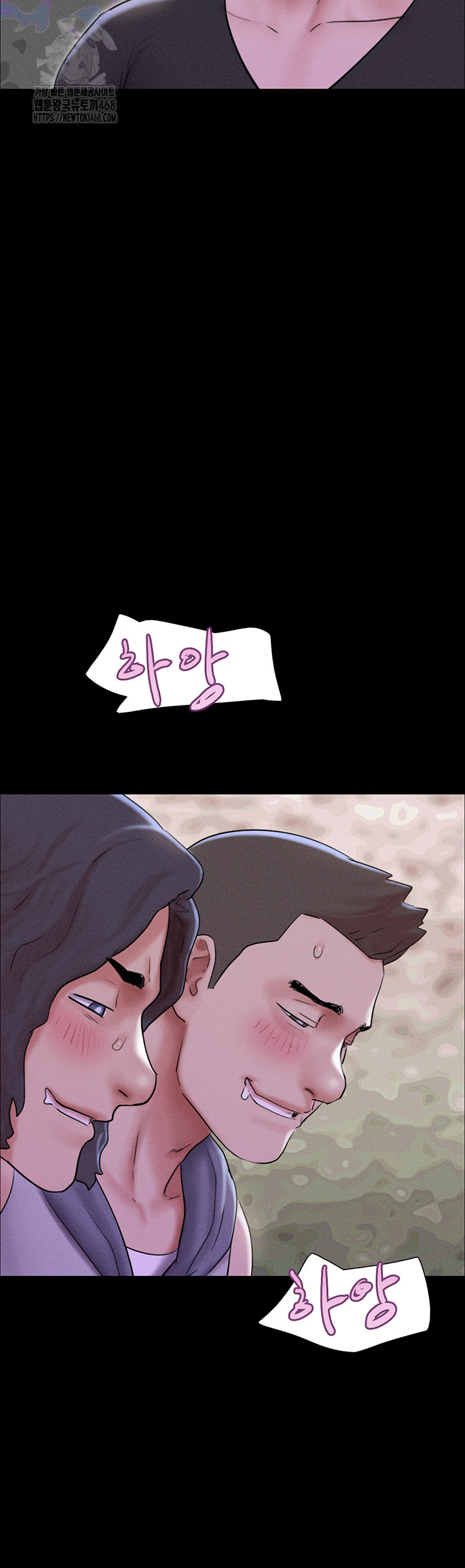 So-Eun Raw - Chapter 53 Page 46