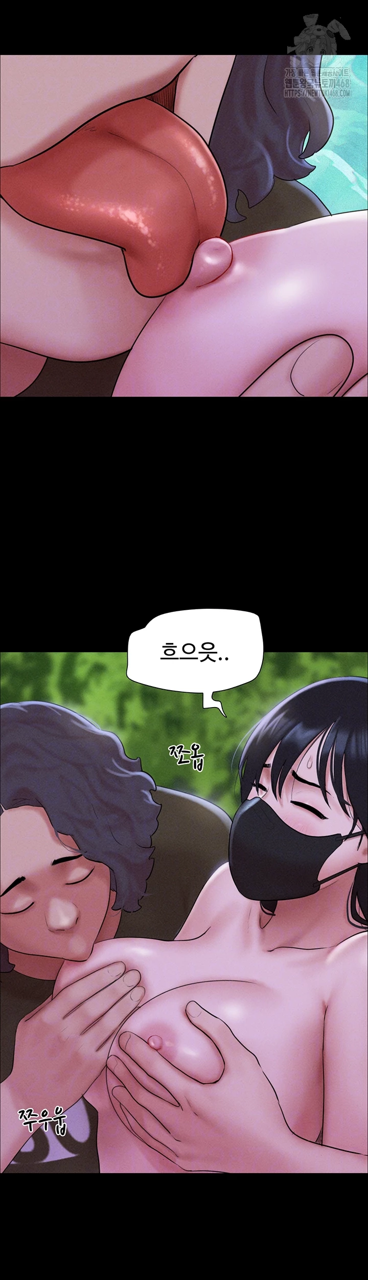 So-Eun Raw - Chapter 53 Page 9