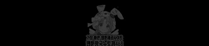 So-Eun Raw - Chapter 54 Page 15