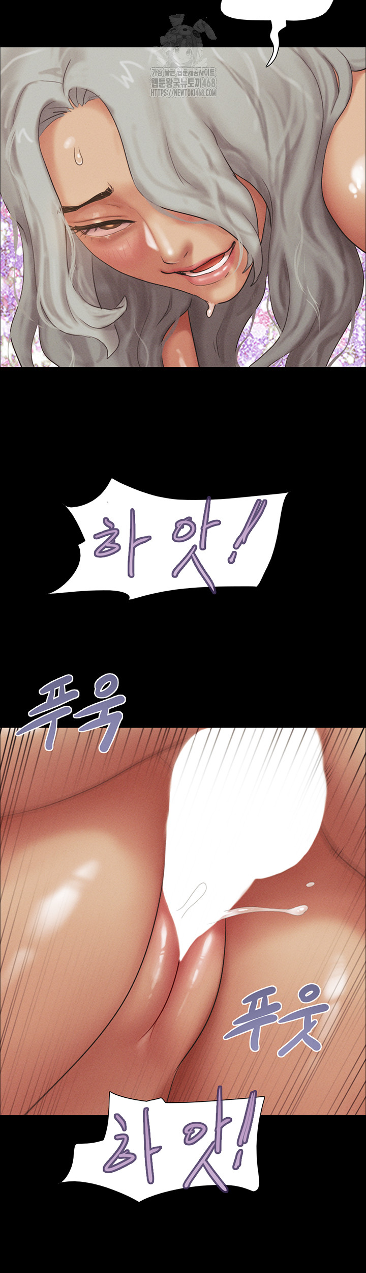 So-Eun Raw - Chapter 54 Page 48