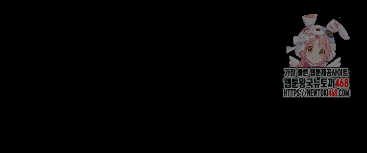 So-Eun Raw - Chapter 55 Page 1