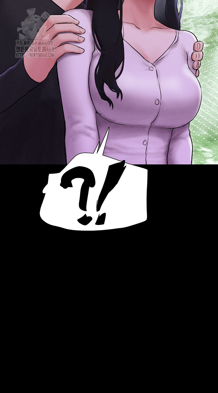 So-Eun Raw - Chapter 55 Page 21