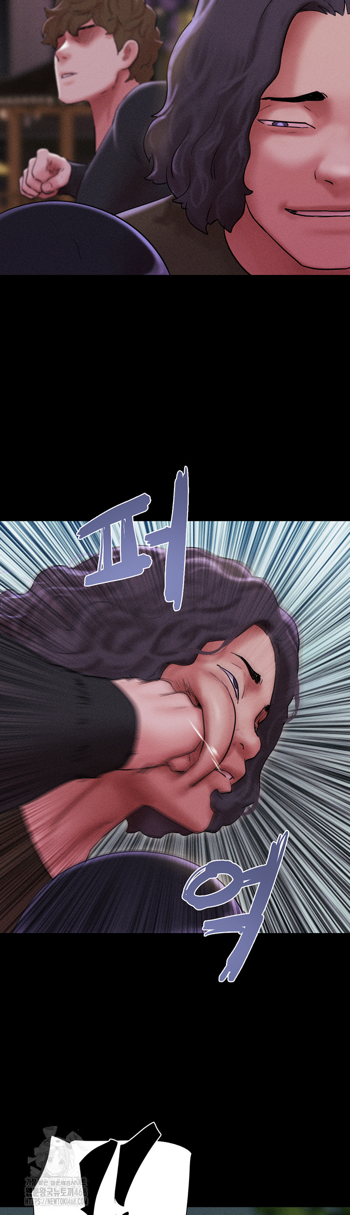 So-Eun Raw - Chapter 55 Page 26