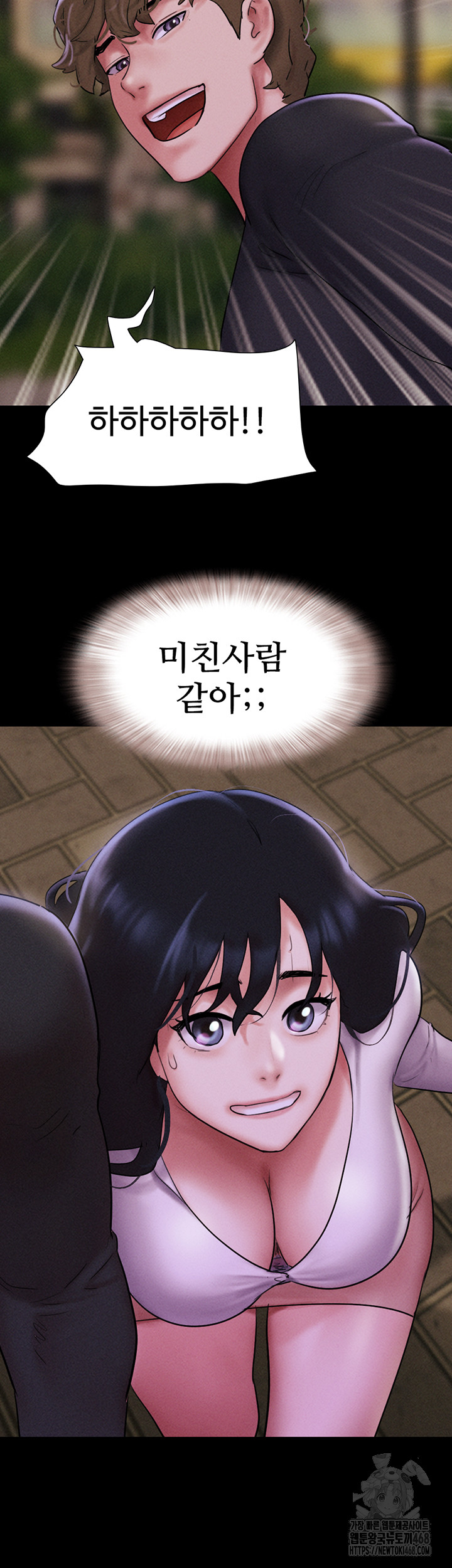 So-Eun Raw - Chapter 55 Page 30