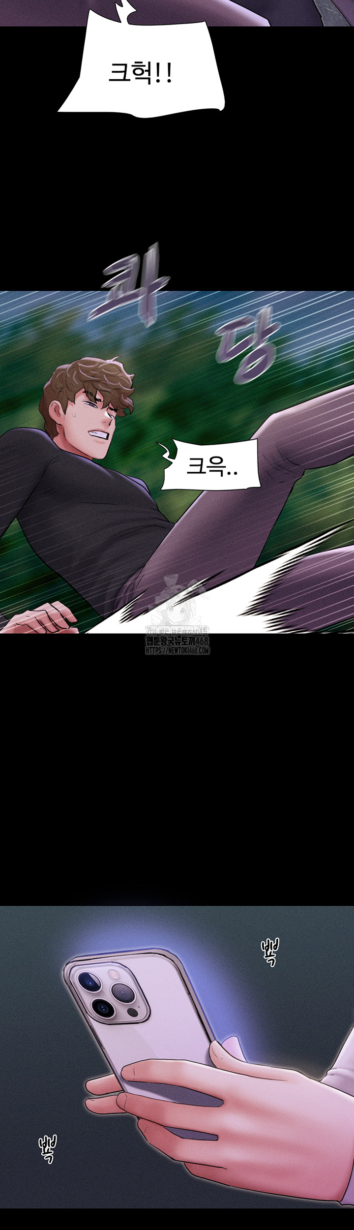 So-Eun Raw - Chapter 55 Page 36