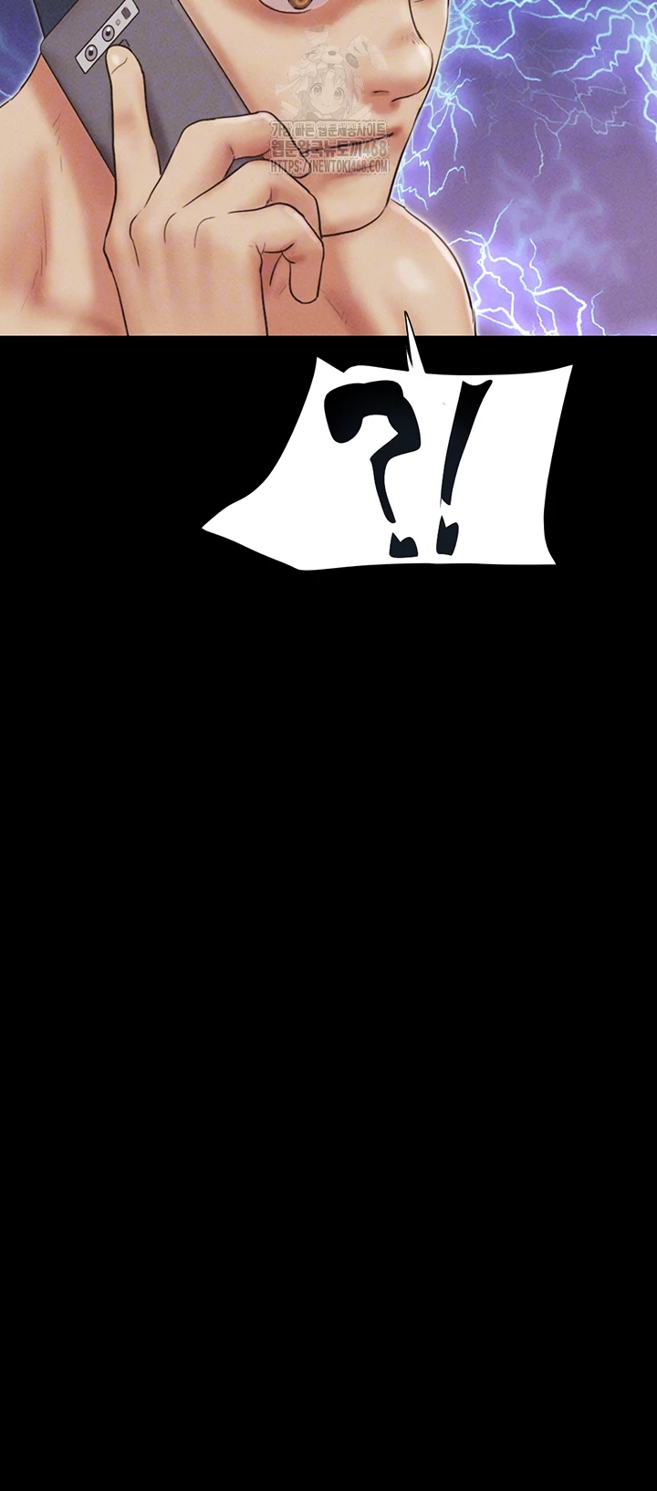 So-Eun Raw - Chapter 55 Page 6