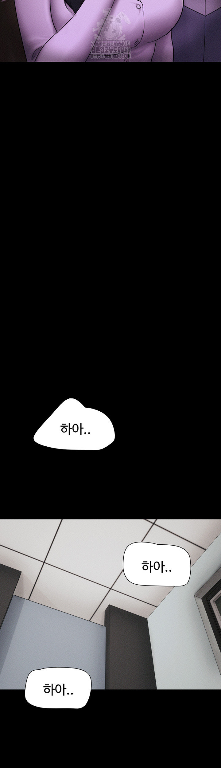 So-Eun Raw - Chapter 56 Page 18