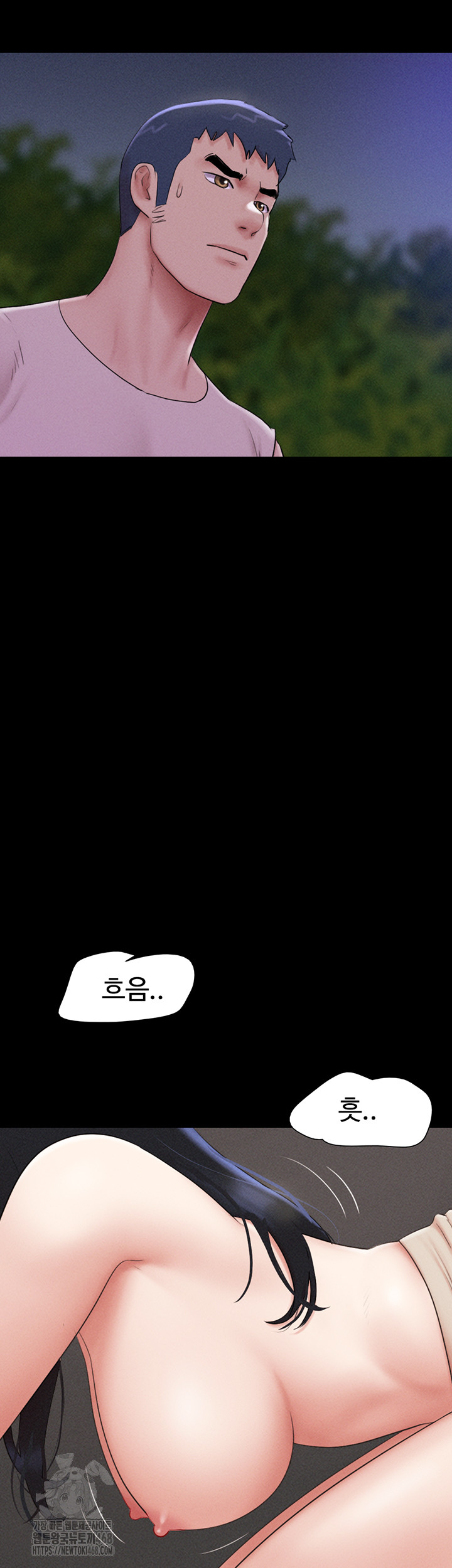 So-Eun Raw - Chapter 56 Page 27