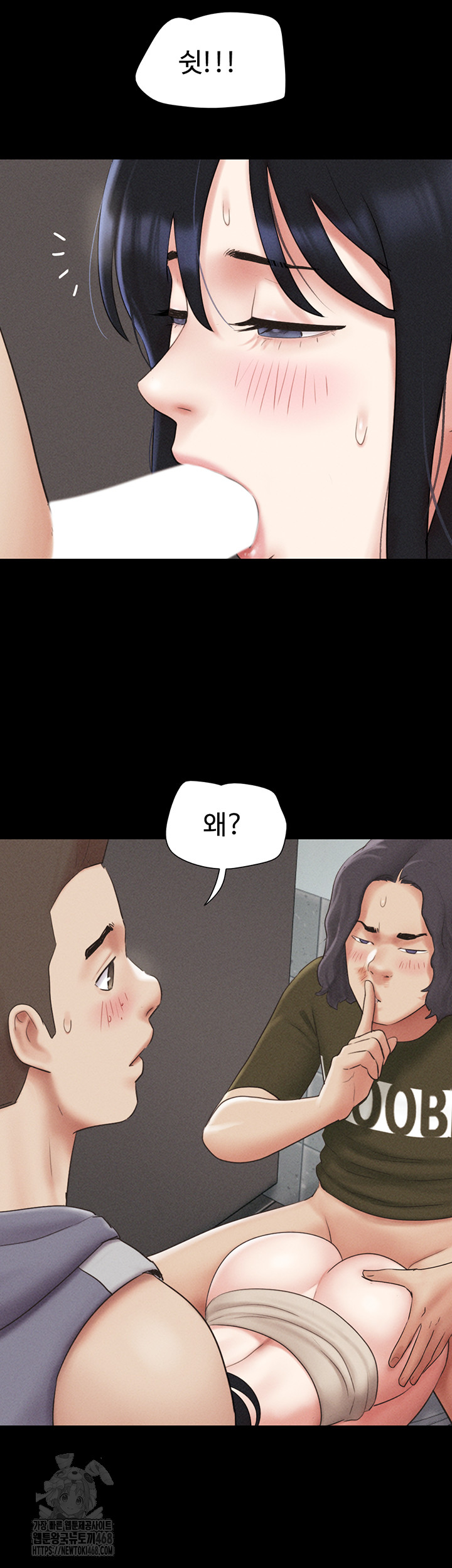 So-Eun Raw - Chapter 56 Page 30