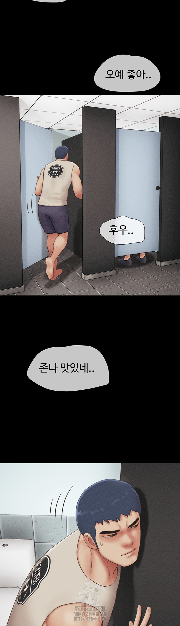 So-Eun Raw - Chapter 56 Page 42