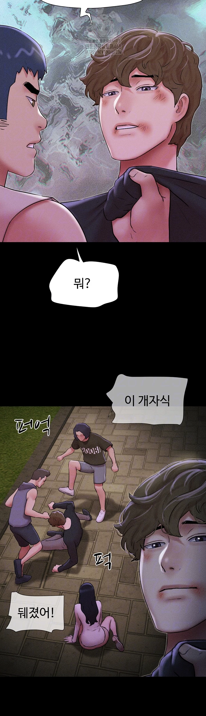 So-Eun Raw - Chapter 56 Page 9