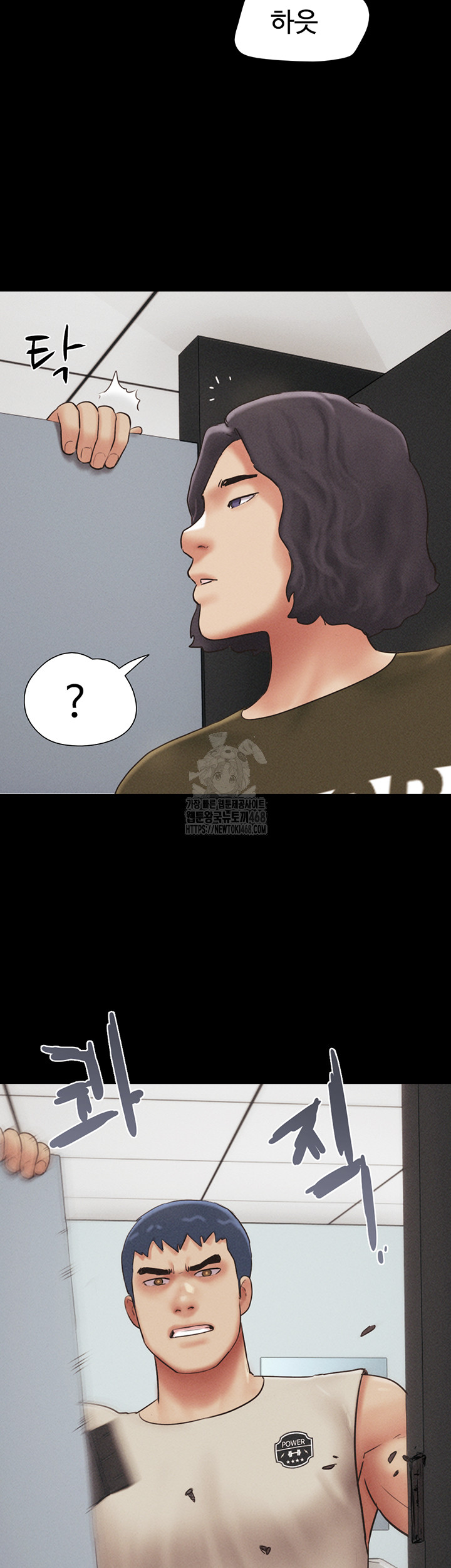 So-Eun Raw - Chapter 57 Page 24