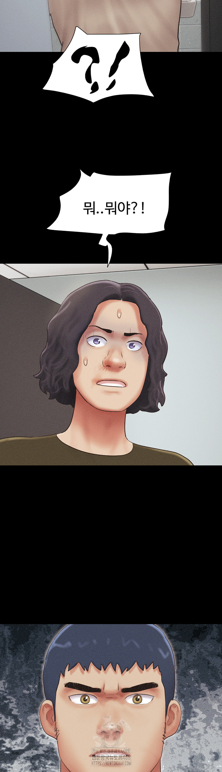 So-Eun Raw - Chapter 57 Page 25