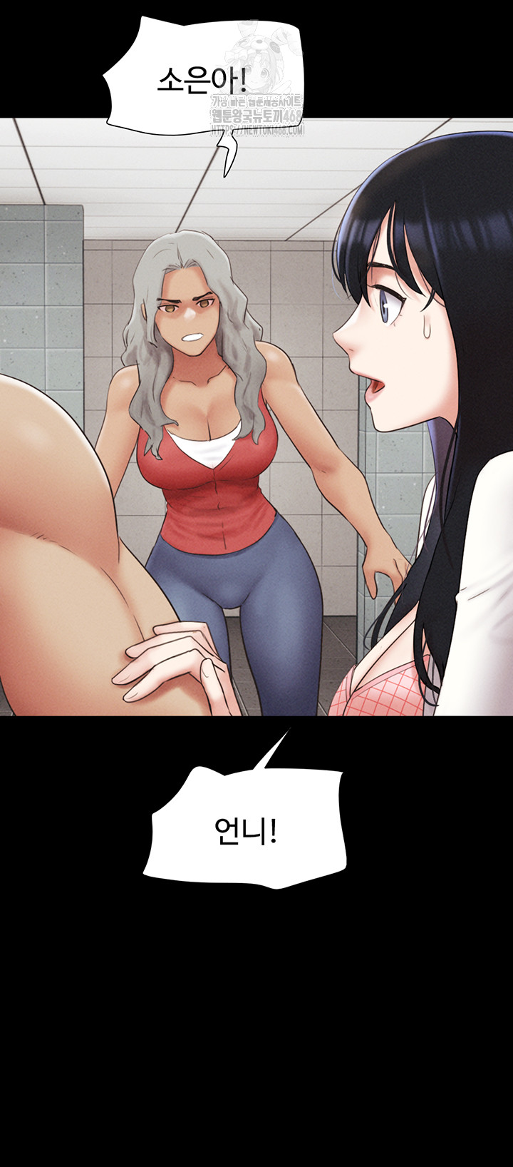 So-Eun Raw - Chapter 57 Page 32