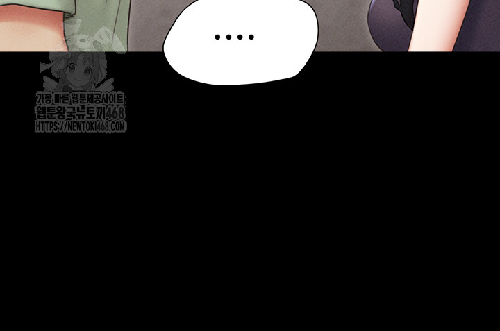 So-Eun Raw - Chapter 57 Page 42