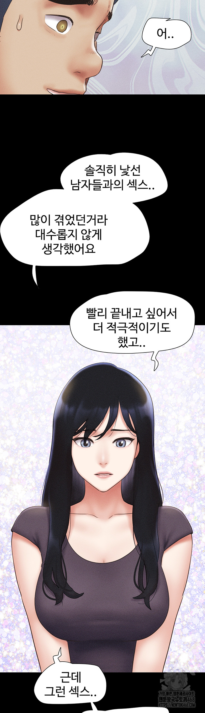 So-Eun Raw - Chapter 57 Page 46