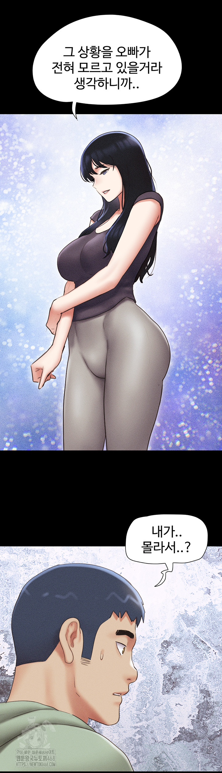 So-Eun Raw - Chapter 57 Page 48