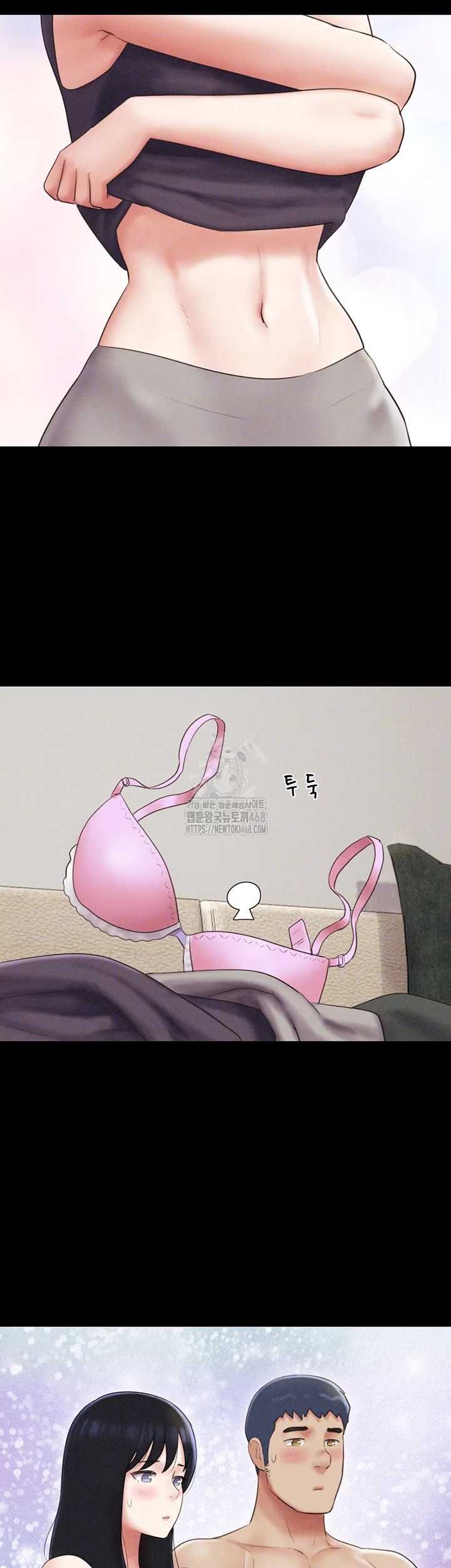 So-Eun Raw - Chapter 58 Page 14