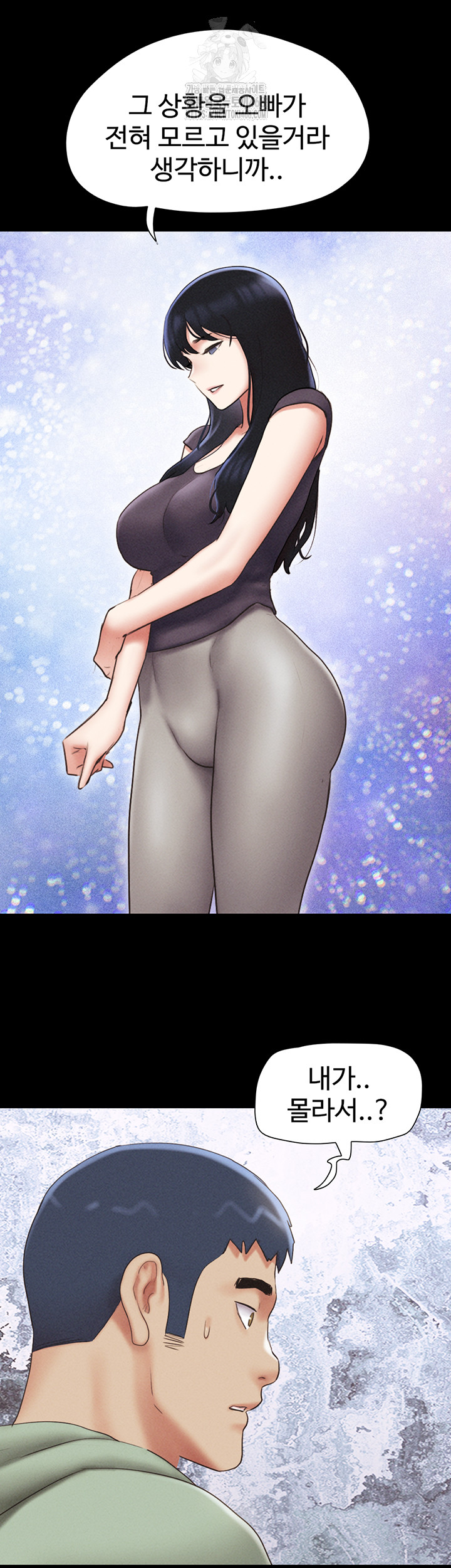 So-Eun Raw - Chapter 58 Page 2