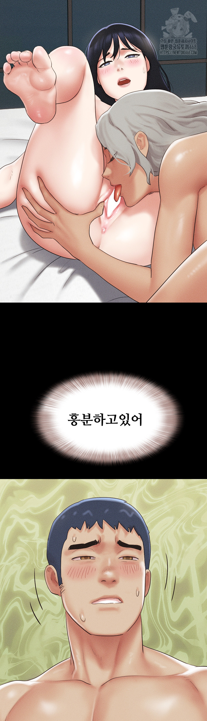 So-Eun Raw - Chapter 59 Page 25