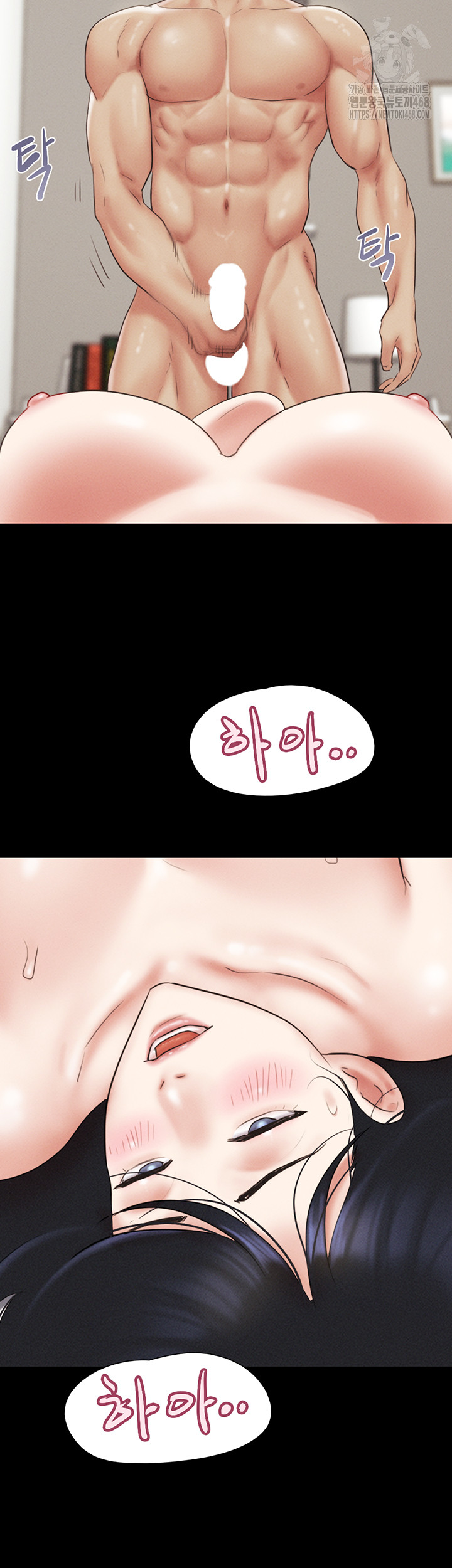 So-Eun Raw - Chapter 59 Page 30