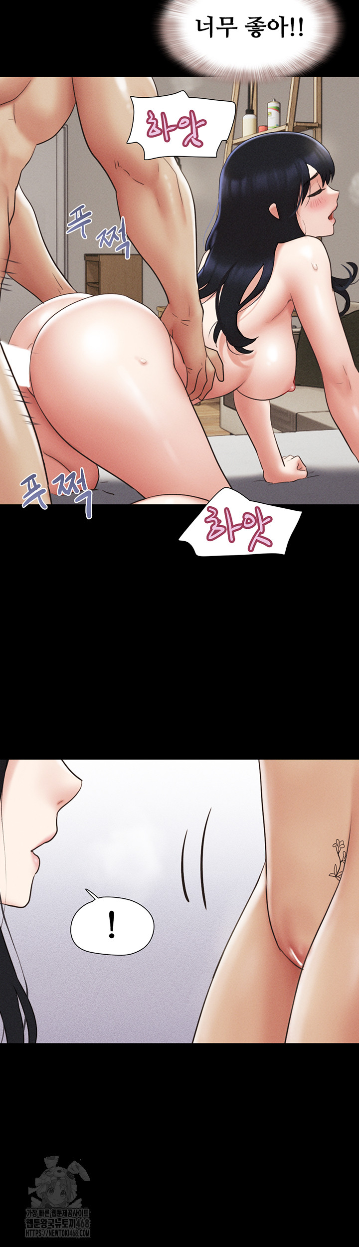 So-Eun Raw - Chapter 59 Page 35